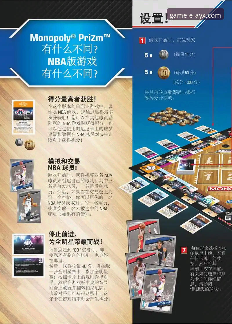 爱游戏平台官方应用获取与使用完整指南