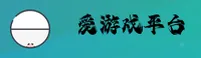 爱游戏app官网怎么找？认准AYX官方唯一推荐入口